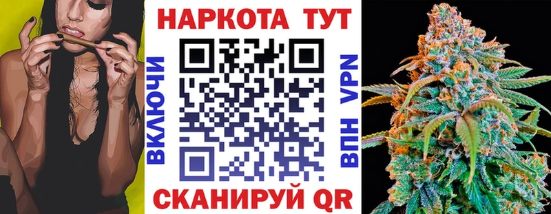 Хочу наркоту Кемь COCAIN Каннабис
