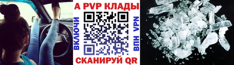 Alpha PVP СК КРИС  Кемь 