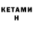 ТГК вейп Kama Kublasheva