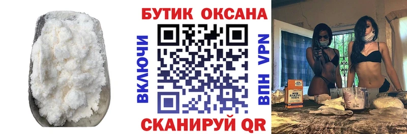 БУТИРАТ бутик  Кемь 
