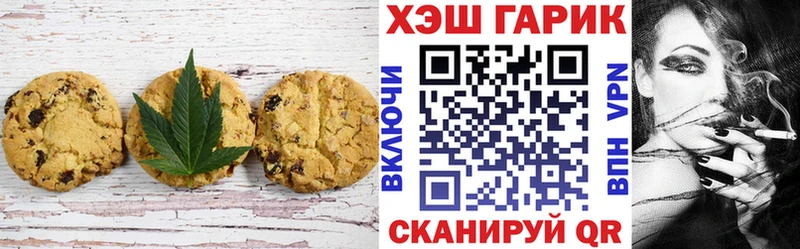 Еда ТГК марихуана  Кемь 