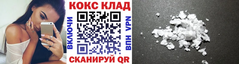 Cocaine VHQ  МЕГА как зайти  Кемь  что такое наркотик 