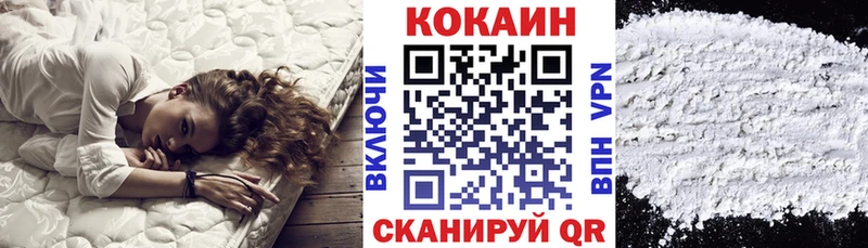 COCAIN Колумбийский Кемь