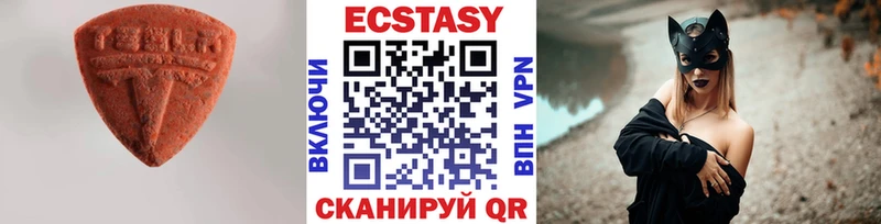 Экстази ешки  кракен как войти  Кемь  даркнет состав  сколько стоит 