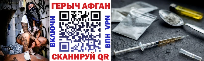 Героин белый  купить  сайты  Кемь 