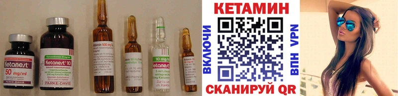Кетамин VHQ  darknet какой сайт  Кемь 