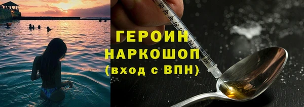 мефедрон Белокуриха