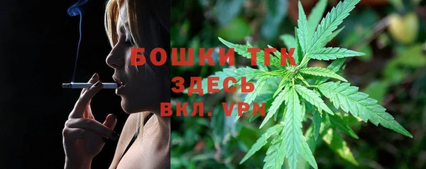мефедрон Белокуриха