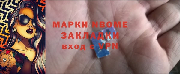 гашиш Белоозёрский