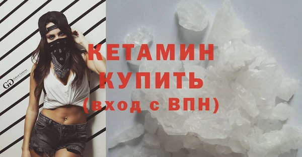 spice Сосновоборск