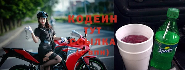 первитин Сосновый Бор