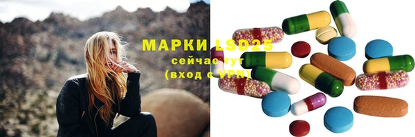 СК Армянск