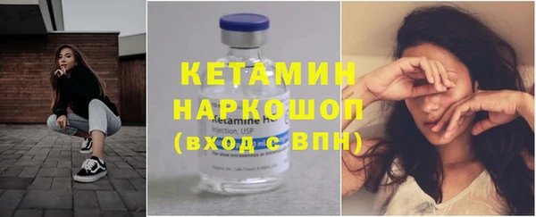 мефедрон Белокуриха