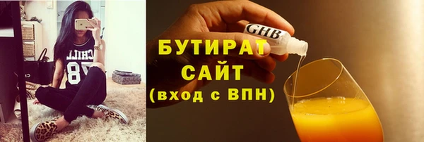 марихуана Беломорск