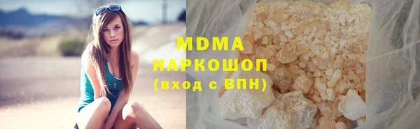 СК Армянск