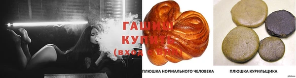 марихуана Беломорск