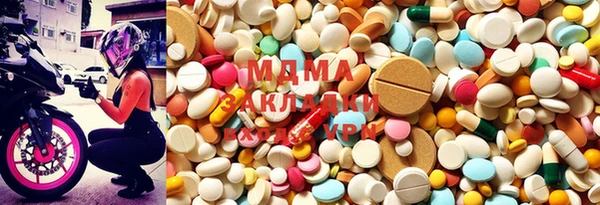 марки lsd Арсеньев