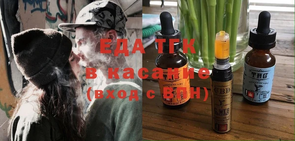 марки lsd Арсеньев