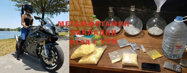 мефедрон Белокуриха