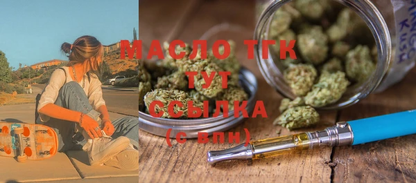 метадон Сосновка