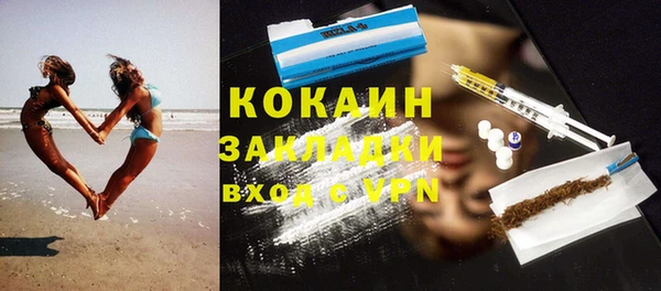 мефедрон Белокуриха