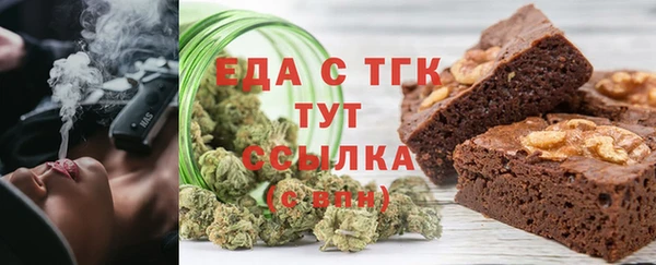 марки lsd Арсеньев