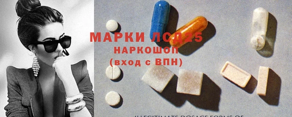 мефедрон Белокуриха