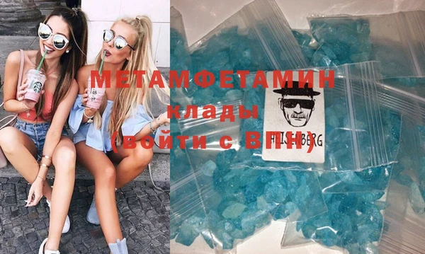 марихуана Беломорск