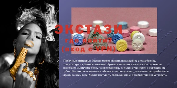 марки lsd Арсеньев