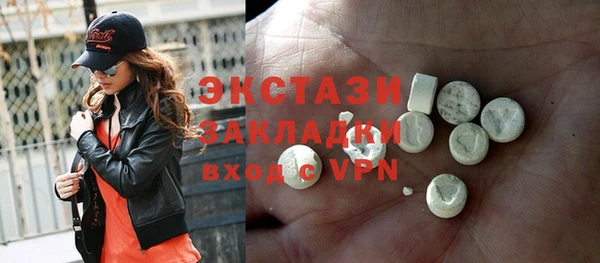 ГАЛЛЮЦИНОГЕННЫЕ ГРИБЫ Аркадак