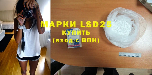 марки lsd Арсеньев