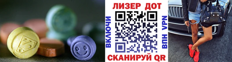 МЕГА как зайти  где можно купить   Кемь  ЛСД экстази ecstasy 