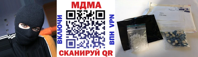 сайты даркнета клад  Кемь  МДМА VHQ 