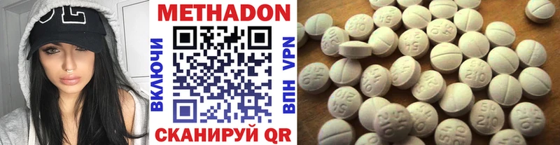 МЕТАДОН кристалл kraken ONION мориарти официальный сайт Кемь