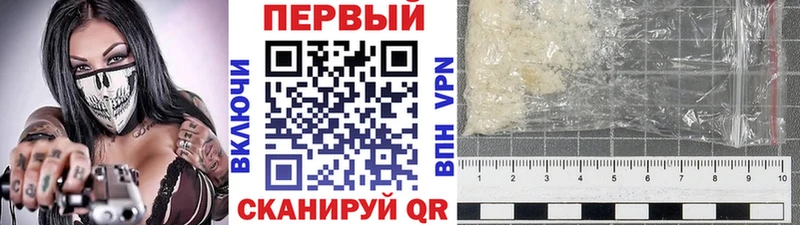 Первитин винт Кемь