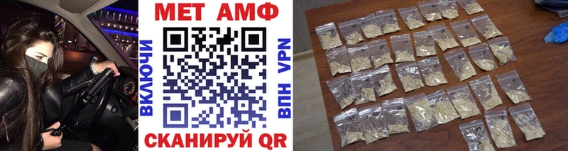 Метамфетамин кристалл  что такое   Кемь 