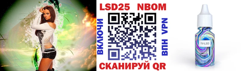 Наркотические марки 1,8мг  Кемь 