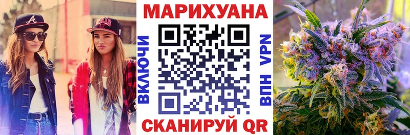 Конопля планчик  блэк спрут зеркало  Кемь 